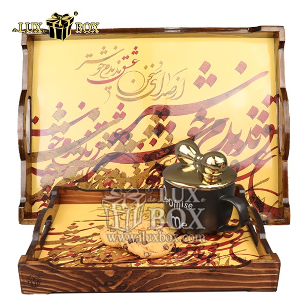 ست سینی پذیرایی چوبی 2عددی طرح چاپی لوکس باکس LBS554
